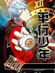深夜书房文化综艺在线观看