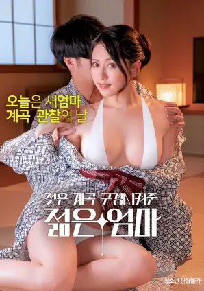 第七个清晨剧情电影在线观看