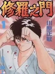 一路向北旅行真人秀在线观看